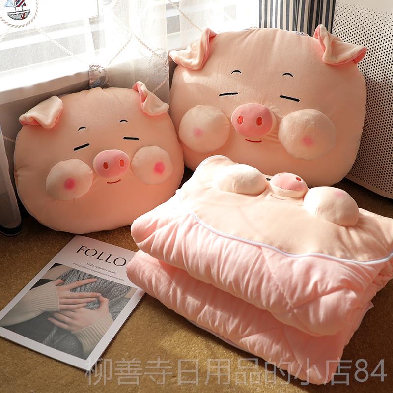 正品小猪二抱枕被子用午休靠枕办公午两睡枕头空调毯子合一车载室