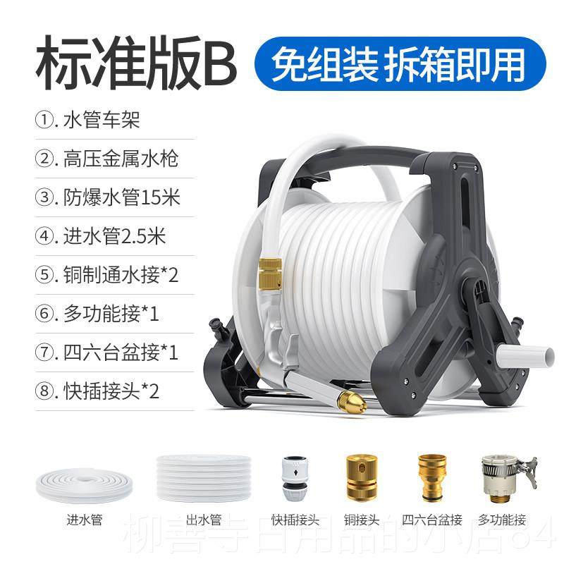 正品洗车神来器水枪水高压工具家用冲洗地管面自管软收纳架卷管器,汽车用品/电子/清洗/改装,洗车水枪,淘宝优惠券,粉丝福利购,淘宝优惠卷