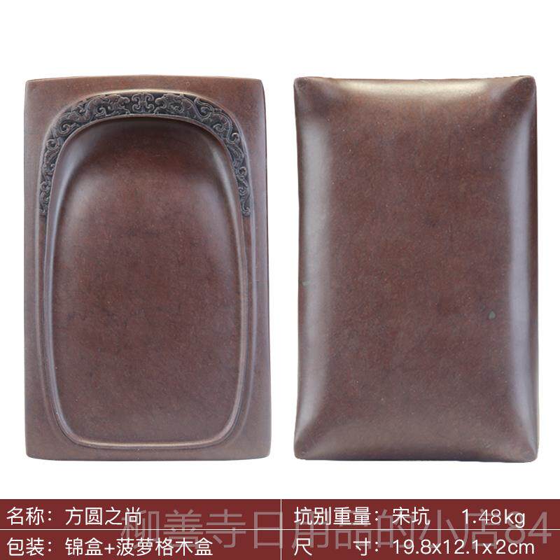 正品宋坑端砚砚台书法8寸方形子研肇墨专用带盖 梁雄大师满设计方