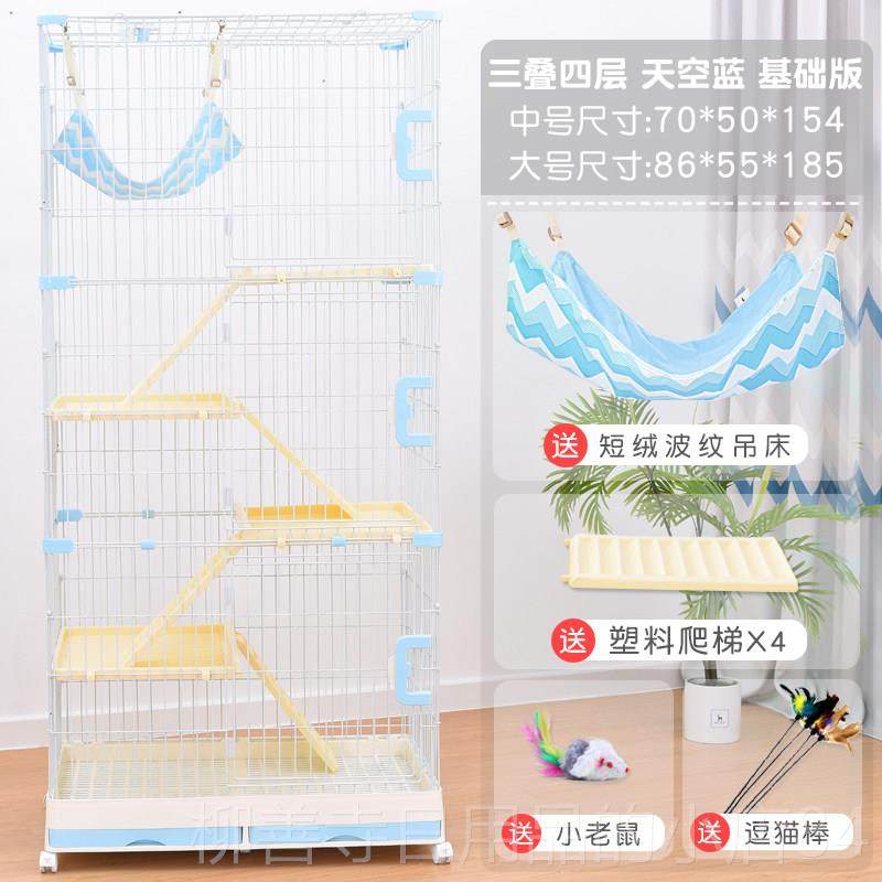 正品加密豪华用室宠物龙猫笼子 二层三层超大猫别内墅家 雪貂水貂