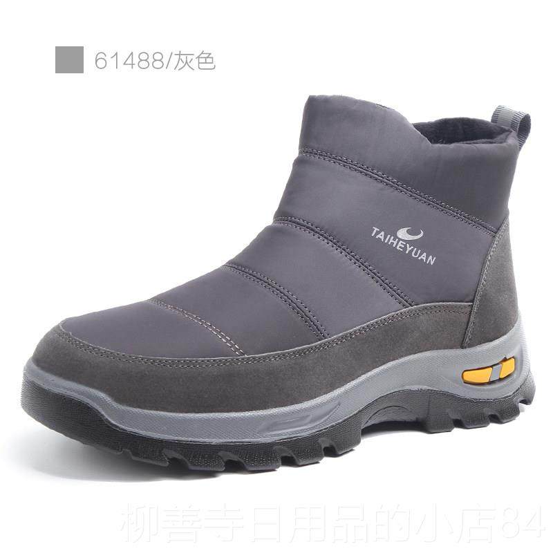 正品老年人男爸雪地靴冬季绒加厚爸棉鞋男士保暖防加水防滑老人雪,流行男鞋,高帮鞋,淘宝优惠券,粉丝福利购,淘宝优惠卷