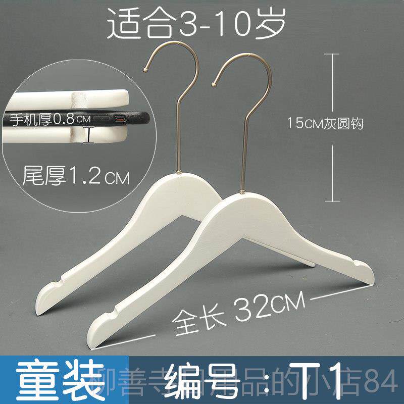 正品纯白色衣实木衣架挂撑子男装刻服装店专用婚纱店家用女无痕防