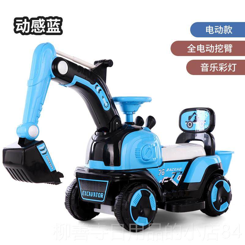 正品儿童电动掘机男孩玩可具车坐可骑大号遥汽控车挖土机挖机工挖,玩具/童车/益智/积木/模型,电动/遥控车,淘宝优惠券,粉丝福利购,淘宝优惠卷
