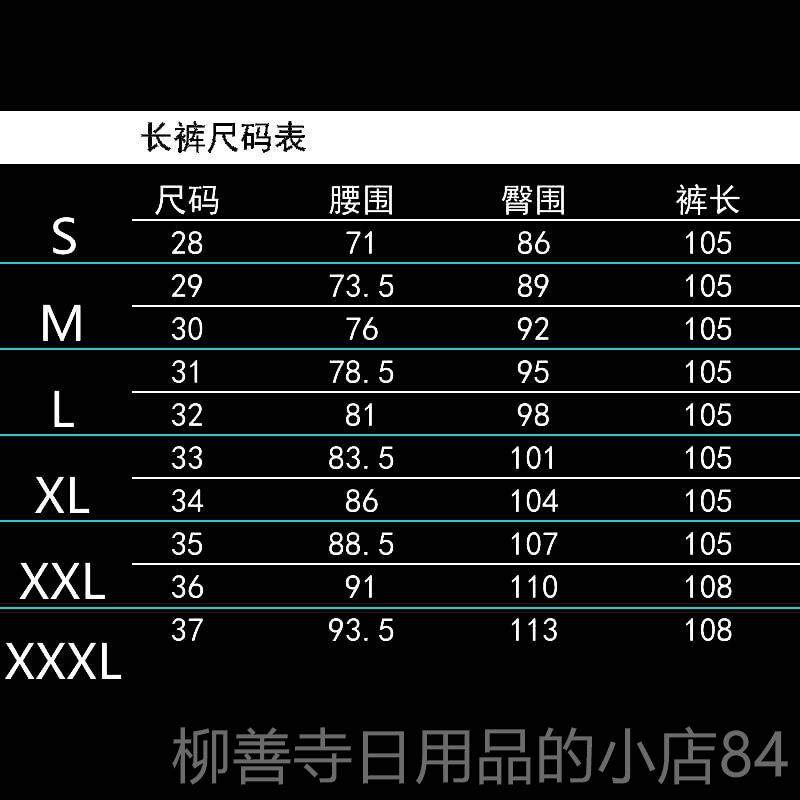 正品店吧潮酒男人DJ歌手DS潮夜男店夜衣服演出服铆钉皮裤