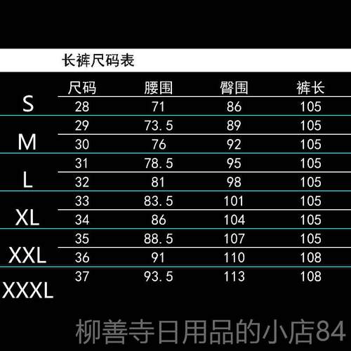 正品店吧潮酒男人DJ歌手DS潮夜男店夜衣服演出服铆钉皮裤