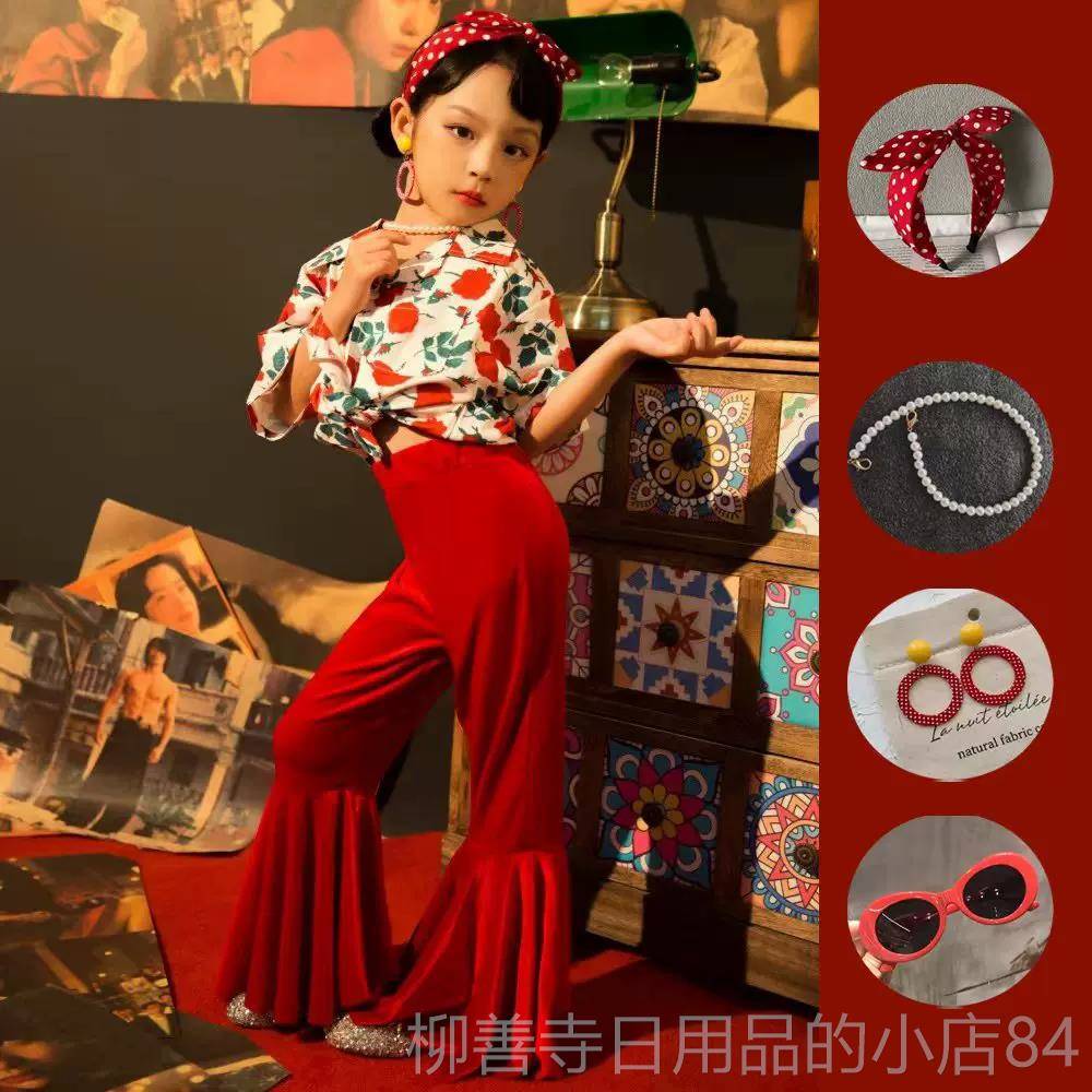 正品儿童组香港覆风格古8090年代舞蹈表演服装男孩和孩t台工作室
