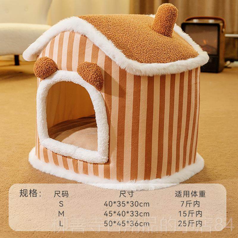 正品窝冬保暖帐篷型猫屋季通用封闭式网红猫猫咪垫季子宠物秋四冬,宠物/宠物食品及用品,猫窝/屋/帐篷/沙发,淘宝优惠券,粉丝福利购,淘宝优惠卷