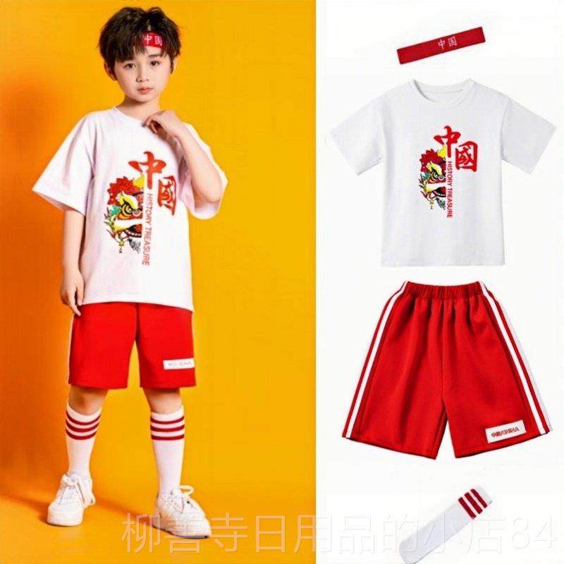正品61儿童节舞服阳光少年少年啦有志演出会服运动啦蹈操毕业季表,童装/婴儿装/亲子装,儿童演出服,淘宝优惠券,粉丝福利购,淘宝优惠卷