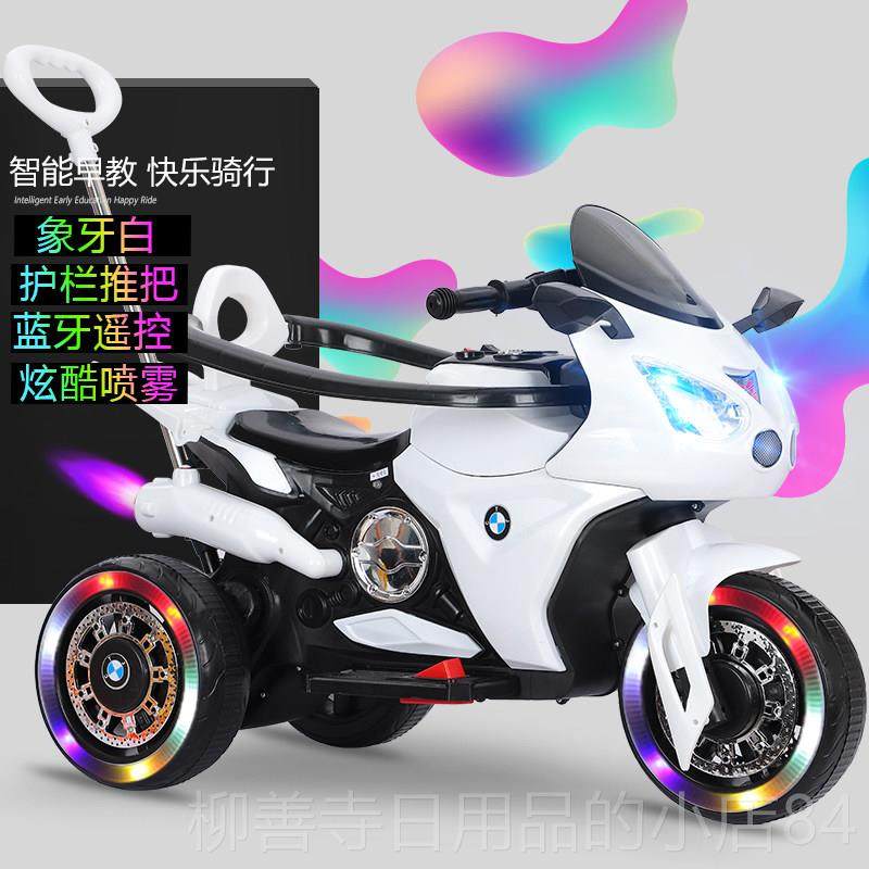 正品儿童电车动摩托宝三轮车男孩女小孩电玩具车可宝坐人充电遥控,玩具/童车/益智/积木/模型,儿童电动车,淘宝优惠券,粉丝福利购,淘宝优惠卷