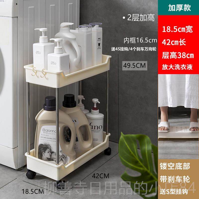 正品浴室置物纳架妆室不锈钢管脸盆化架落地式洗衣机收子塑料多层