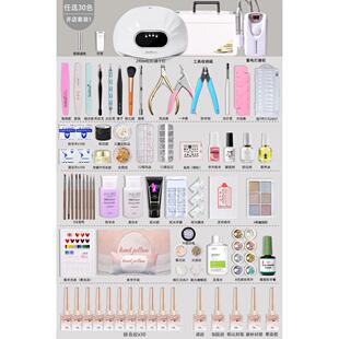 正品甲家用套全装开初 店套工美具齐全学者新手做指甲油胶专业光