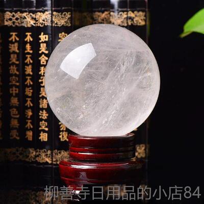 正品天然白高水晶球装饰摆件厅玄关家居饰品办公客室档乔迁礼风品