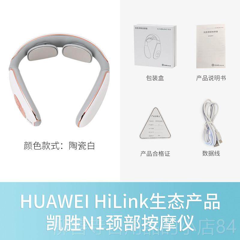 正品凯胜椎颈按子摩器颈部按摩仪脖肩颈解磁疗加热舒缓神器护颈仪,个人护理/保健/按摩器材,颈椎按摩器/枕,淘宝优惠券,粉丝福利购,淘宝优惠卷