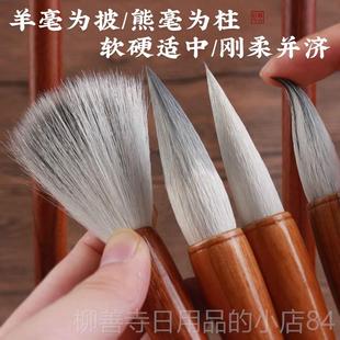 正品学兼毫毛笔中楷楷斗笔田琏英章欧楷颜柳体高档善初者成人大湖