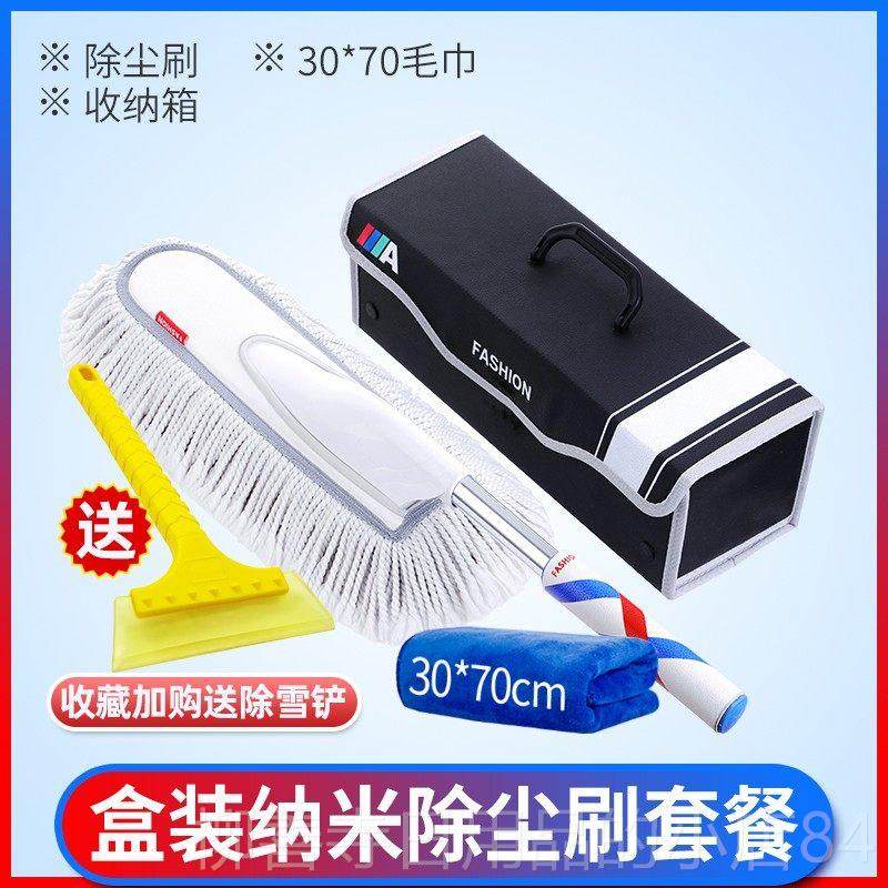 正品擦车雪除霜工除尘掸子可伸缩清洗刷汽车子清洁灰具车扫载拖把