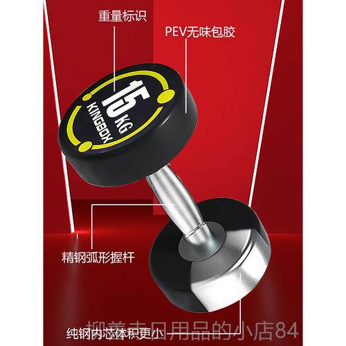 正品包纯钢固定哑铃套装组合男士哑胶铃健身房家用用商哑铃全哑套