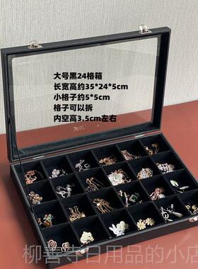 正品玻璃号黑色珠宝首示收展纳盒耳环格饰子手大镯吊坠项炼文玩戒