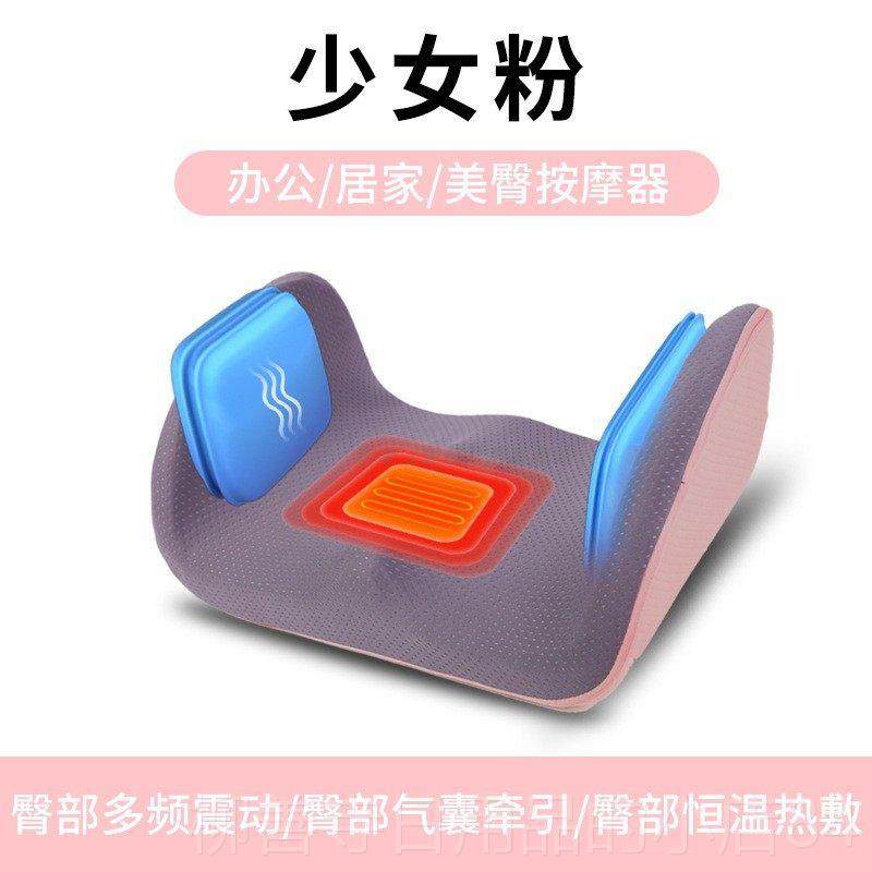 正品多功胯能臀部按摩产后骨盆修复仪收髋提臀家捏用器折叠腰部揉,个人护理/保健/按摩器材,臀部/腿部按摩器,淘宝优惠券,粉丝福利购,淘宝优惠卷