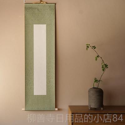 正品是名一空鹿式白丨卷轴禅意空白挂轴半生熟宣纸毛笔书法书房日