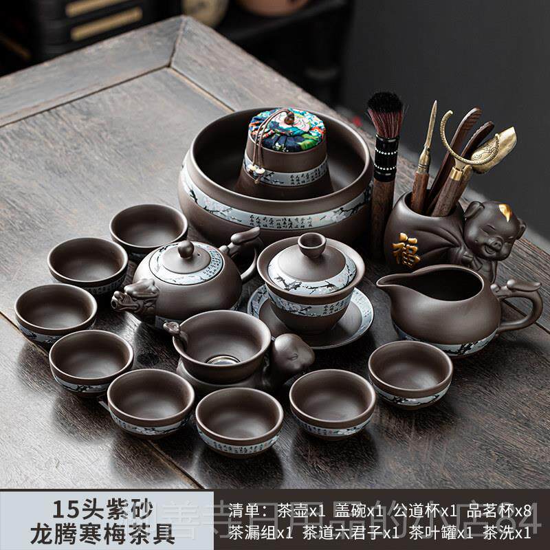 正品紫砂功夫茶套装家办室泡茶壶复古中具式会客喝茶用茶杯公龙壶