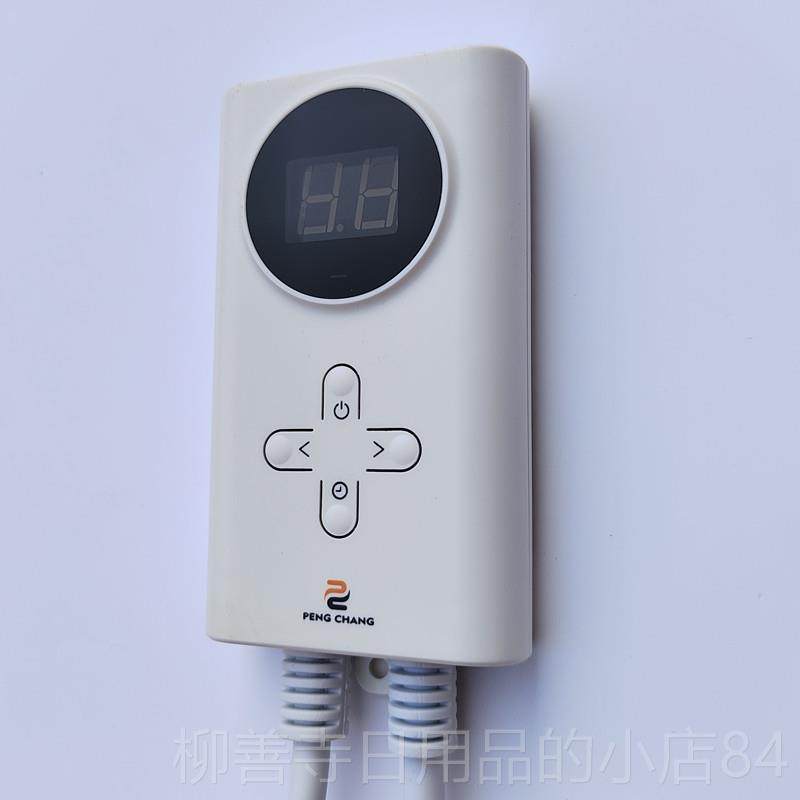 正品韩国地显暖示可调静音数显温控开电关器电热板电热膜热炕