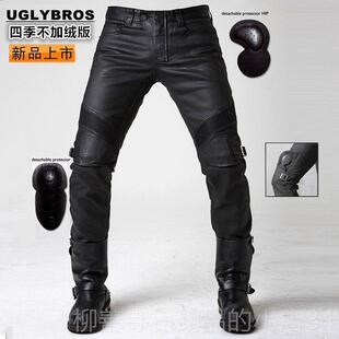 正品u哈gly牛BROS摩托车骑行裤仔裤摔服雷防机车赛车裤防风水男女