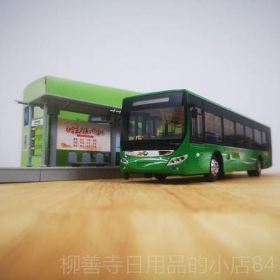 正品1:4客2 玩宇通车模型 睿公交车ZK6125 合金原厂车模大号具带