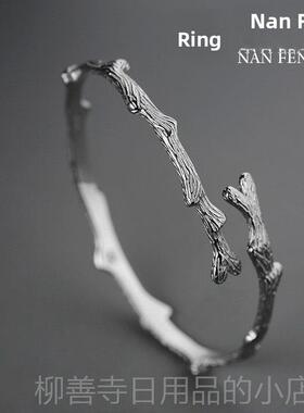 正品南有气风歌原创设计《木情枝》手镯925纯银侣爱情男女礼物质
