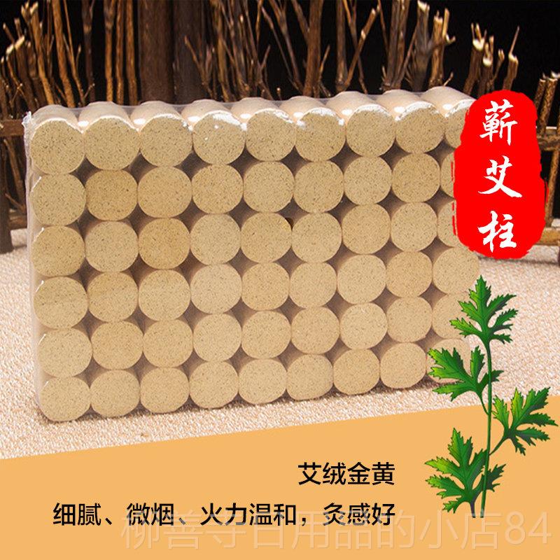 正品面部桃花灸瓶艾灸杯美容院具脸部灸工陶具器家艾用防烫瓷艾灸