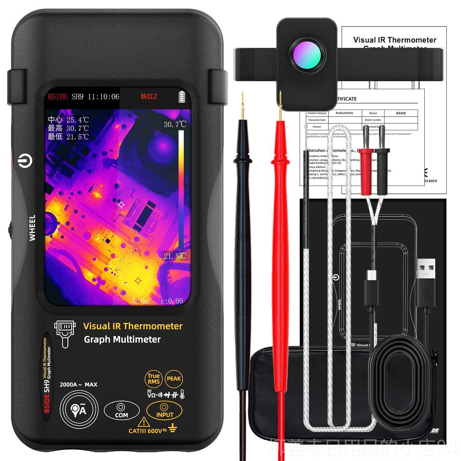 正品热成像万用电表测BS度IDE SH9高多功能可携式工业漏电子精维