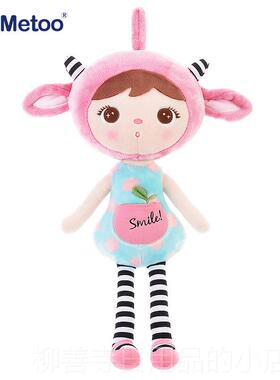 正品玩meto抱吉宝婚庆毛绒玩具可爱枕布娃娃女生生日礼物儿童偶o