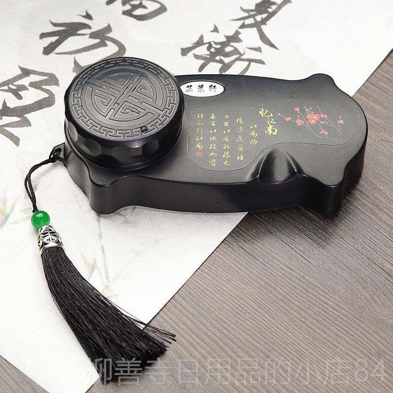 正品便携多功能砚台防漏防干免洗专用书法带盖墨盒墨碟墨盒池毛笔