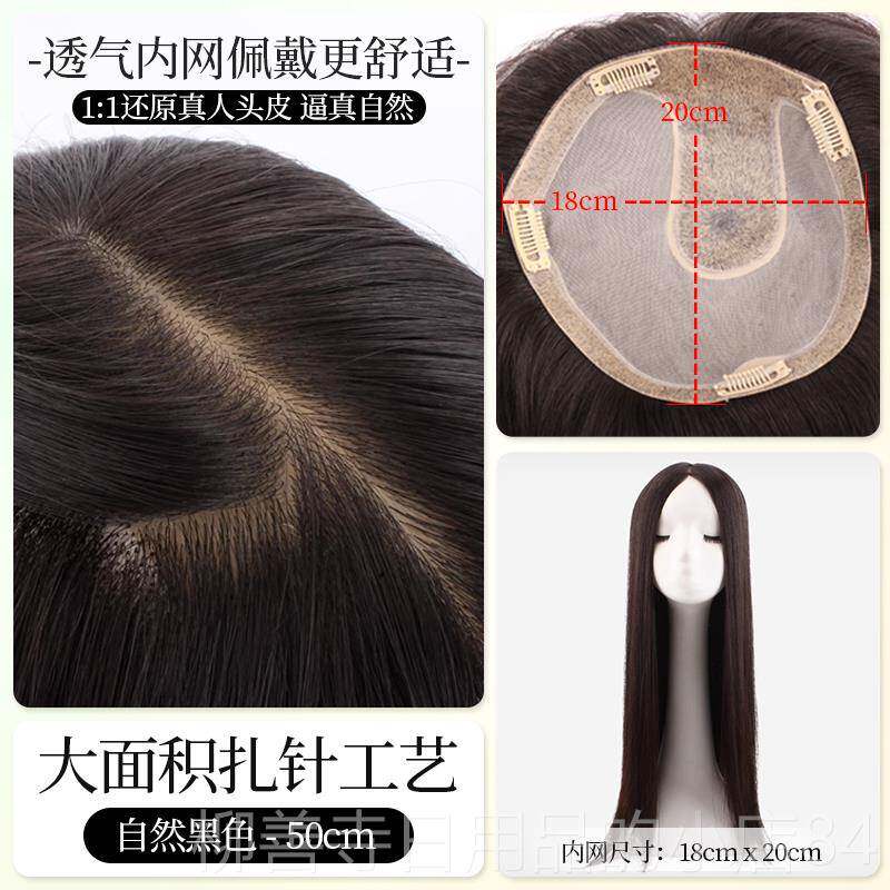 正品英琪假发真发发片中长发直顶补发片真发隐形遮白发脱发头假发