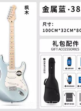 正品o1nner唐农Q电吉他套D装专级ST单摇系列入门初学业者学生带音