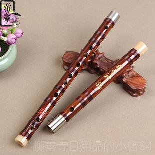 正品永华精制横竖两用笛子乐器苦竹横笛 孔竖直笛初学笛专6业演奏