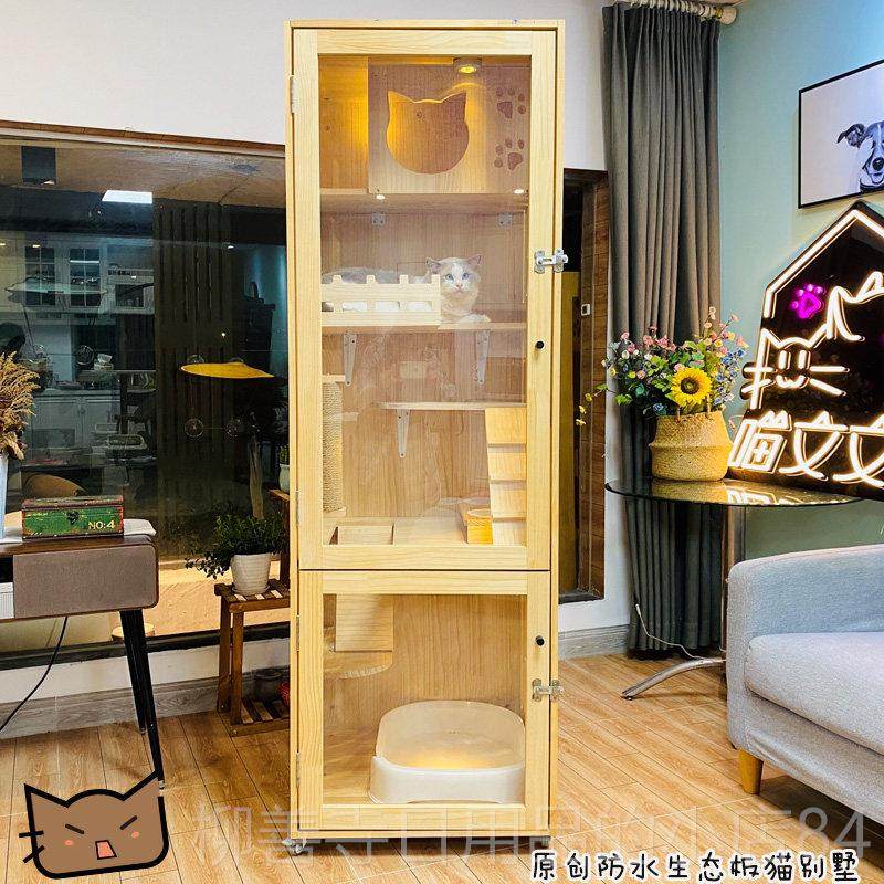 正品生态实木猫别墅防猫窝猫水舍猫展笼示柜猫育繁笼猫酒店猫床宠,宠物/宠物食品及用品,猫笼子/猫别墅,淘宝优惠券,粉丝福利购,淘宝优惠卷