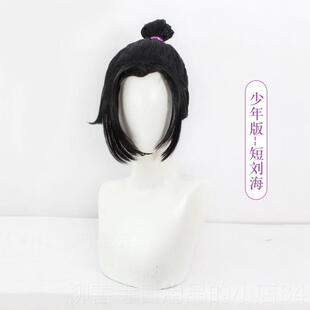 正品古风少年版江c头os发成年版假私设长直发枫江眠带冠澄