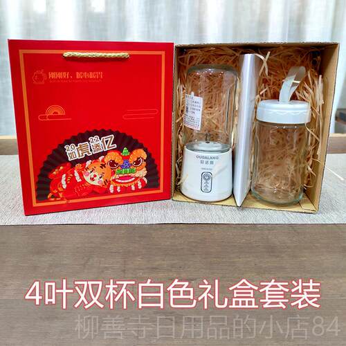 正品教师节送男g女师幼l儿园实用活动礼品送客老户员工生日礼物定