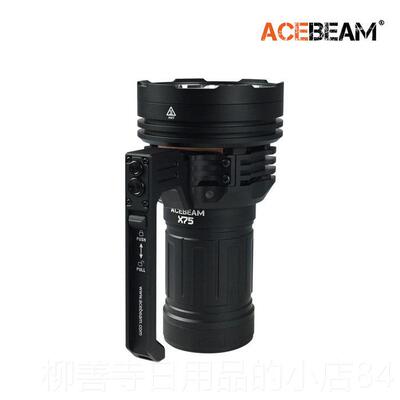 正品ACEBEAM新品 X75功率强光手提风扇索手电8E0000流明TYP大-C探