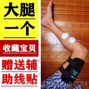 正品能中偏瘫手康复训练器风材低频复健仪上下肢部腿脚功恢复胳膊