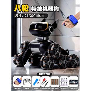 正品德国能机器狗电动遥车男孩玩具童汽车智八轮手控势感应生儿日