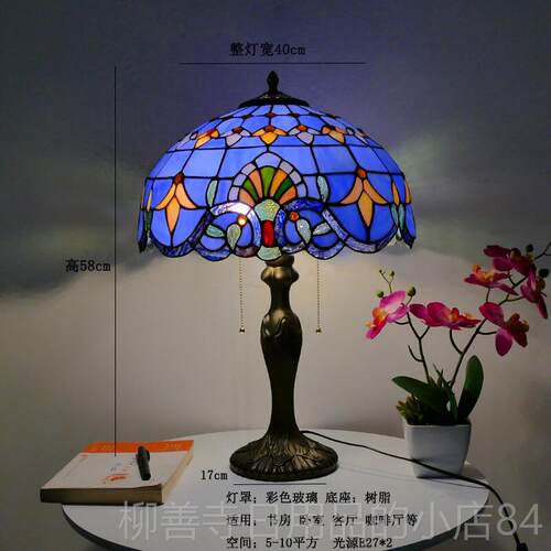 正品欧餐厅卧室床头古典房客式厅酒吧吧台灯创意卧室灯巴书洛克台
