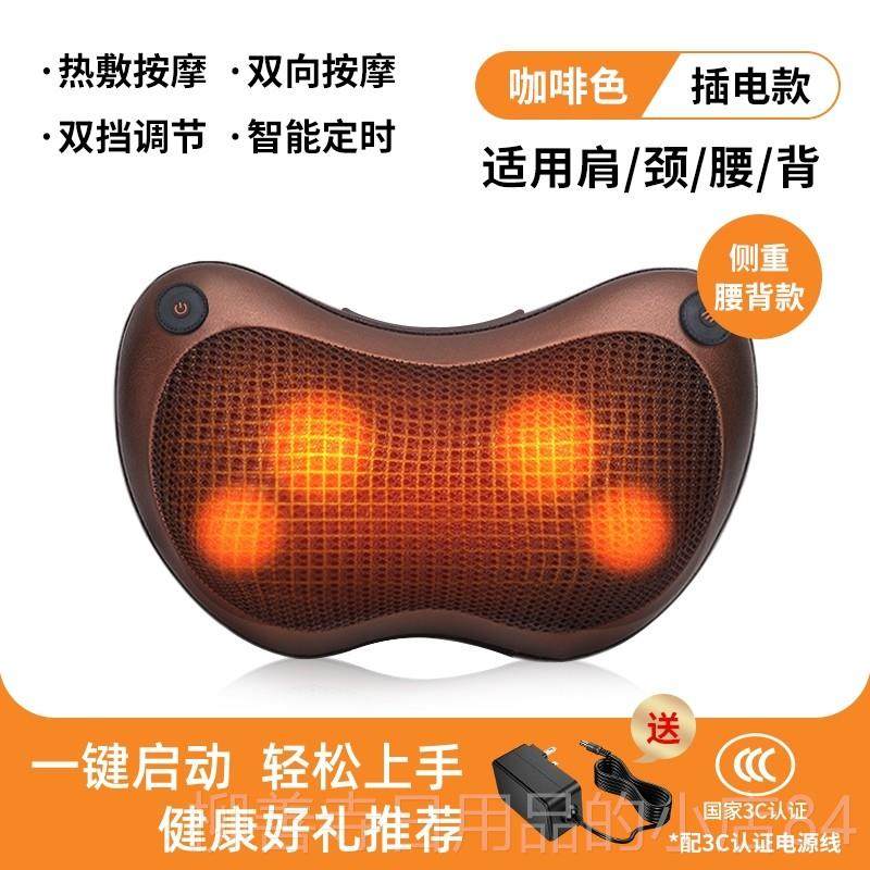 正品荣尊颈椎按摩器部部家用背车载颈枕头靠垫腰部揉捏神器按摩仪,个人护理/保健/按摩器材,颈椎按摩器/枕,淘宝优惠券,粉丝福利购,淘宝优惠卷