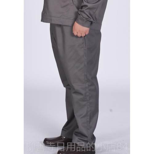 正品江燕春劳士保裤宽汽修工作服裤子男加肥加大秋码胖子250斤松