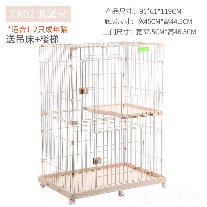 正品创逸C室R日式猫笼子猫别墅家用展三层笼自由大空间猫舍示隔内