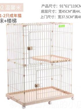 正品创逸C室R日式猫笼子猫别墅家用展三层笼自由大空间猫舍示隔内