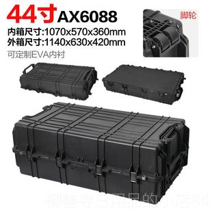 正品安仪器防护箱全箱箱手提式塑料设备拉水杆箱防海绵工具箱防震