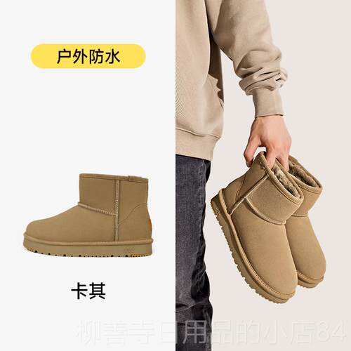 正品UBZ 防水雪地靴男筒20绒24新款季加加厚冬防滑短东北灰色面包