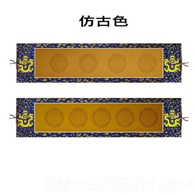 正品白宣纸挂轴全纸廷龙纹横幅卷轴半生半熟成人笔毛空书宫法练字