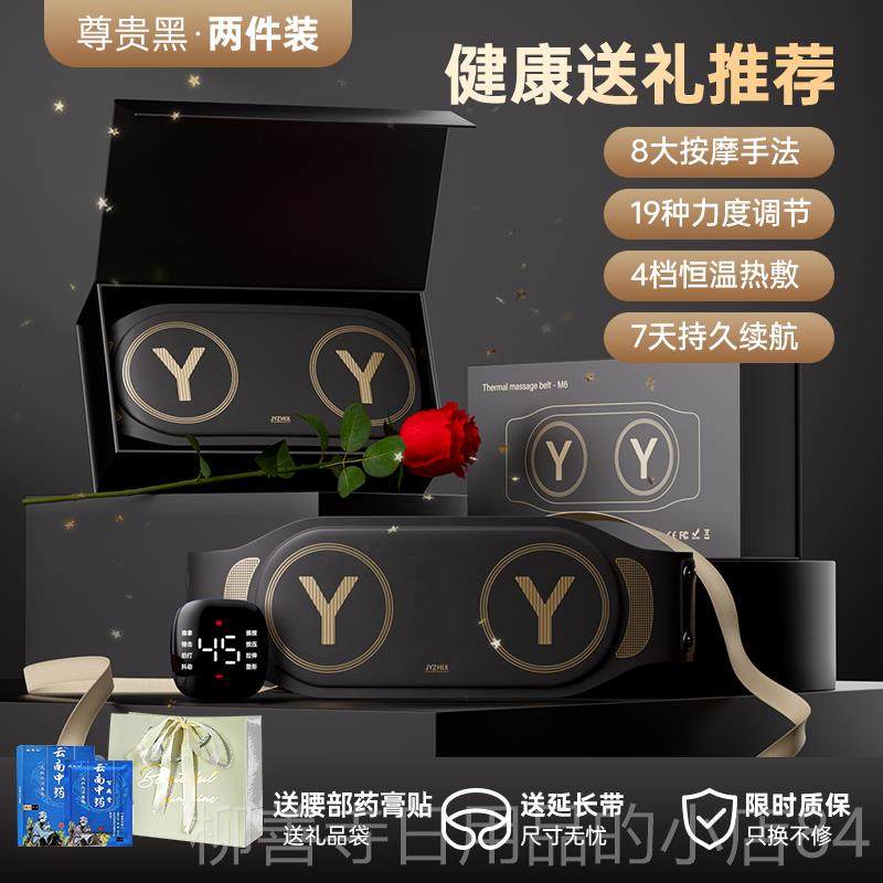 正品腰部按摩器热护腰带腰间盘劳损用脉冲敷理按疗护腰摩家仪,个人护理/保健/按摩器材,腰椎/腰部按摩器（带）,淘宝优惠券,粉丝福利购,淘宝优惠卷